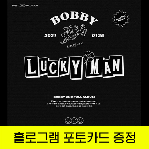 바비 (BOBBY) - 2nd FULL ALBUM : LUCKY MAN [B Ver.]