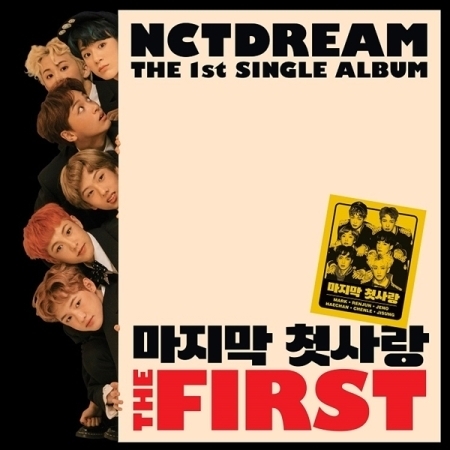 엔시티 드림 (NCT Dream) - 싱글1집 : The First
