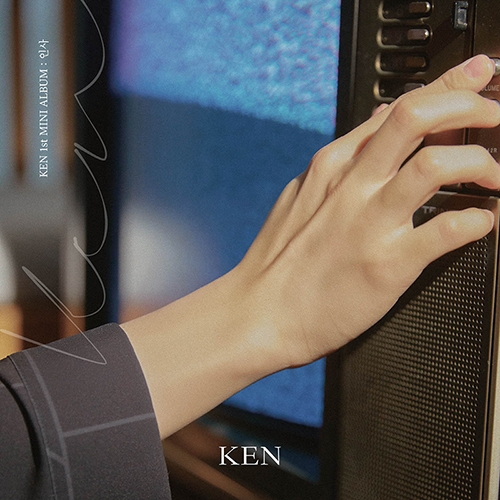 켄 (KEN) - 미니1집 :  인사