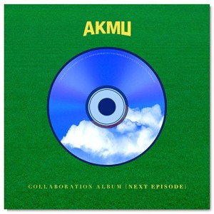 악동뮤지션 (AKMU) - COLLABORATION ALBUM [NEXT EPISODE]