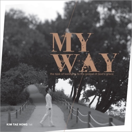 김태홍 - 1집 : MY WAY
