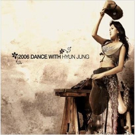 김현정 - 2006 DANCE