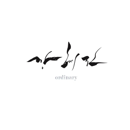 장혜진 - ORDINARY (EP) : 500장한정