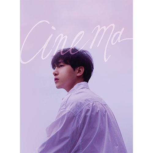 김민석 - EP : CINEMA