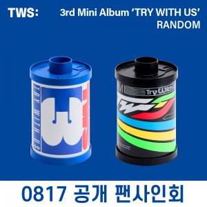 [0817 공개 팬사인회] TWS (투어스) - 3rd Mini Album 'TRY WITH US' [2종 중 1종 랜덤 발송]