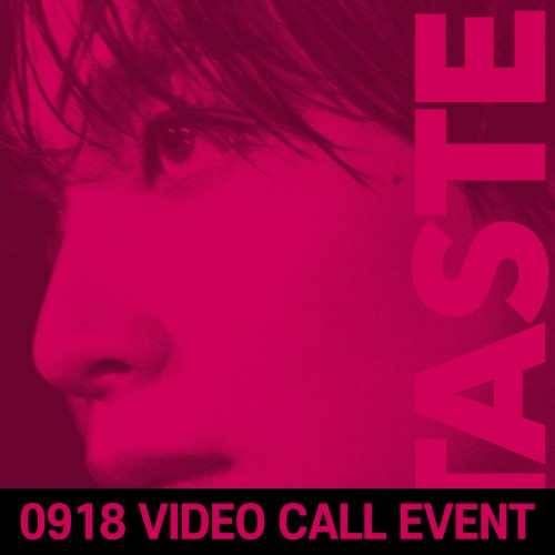 [0918 영상통화 사인회] 해찬 (HAECHAN) - 1집 : TASTE [Savory Ver.]
