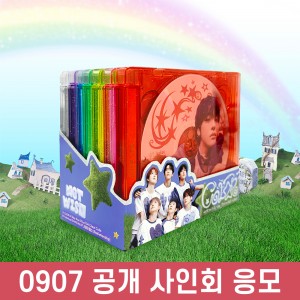 [0907 공개 사인회] 엔시티 위시 (NCT WISH) - 미니앨범 3집 : COLOR [Jewel Case Ver.][7종 중 1종 랜덤 발송]