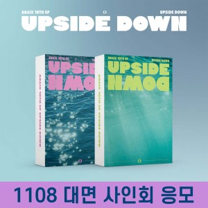[1108 대면 사인회] 에이비식스 (AB6IX) - 10TH EP : UPSIDE DOWN [kiwee ALBUM][2종 중 1종 랜덤발송]