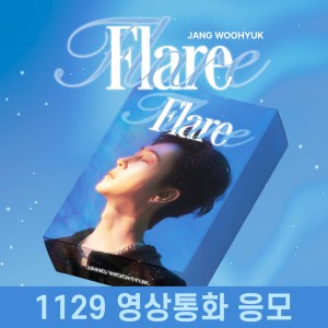 [1129 영상통화] 장우혁 - FLARE (STAYG ALBUMS ver.)