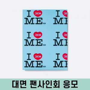 [1130 대면 팬사인회] 아일릿(ILLIT) 싱글 1집 'NOT CUTE ANYMORE' (Weverse Albums ver.)