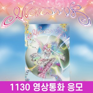 [1130 VIDEO CALL EVENT] VVUP (비비업) - VVON