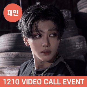 [재민] [1210 개인 영상통화 사인회] 엔시티 드림 (NCT DREAM) - Beat It Up [Digipack Ver.][7종 중 1종 랜덤 발송]