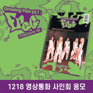 [1218 영상통화 사인회] YOUNG POSSE (영파씨) - EP [Growing Pain pt.1 : FREE] (Sticker Book Ver.)