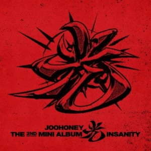 주헌 (JOOHONEY) - 미니앨범 2집 : 光 (INSANITY) [JEWEL VER.][2종 SET]