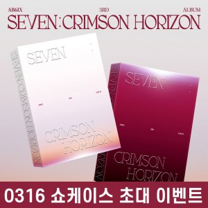 [0316 쇼케이스] 에이비식스 (AB6IX) - 3RD ALBUM [SEVEN : CRIMSON HORIZON][PHOTOBOOK VER.][2종 중 1종 랜덤발송]