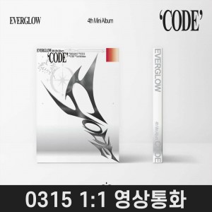 [0315 1:1 영상통화] EVERGLOW (에버글로우) - CODE [Photobook Ver.]