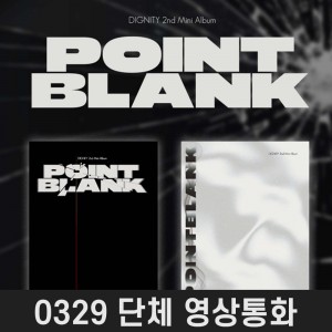 [0329 단체 영상통화] 디그니티 (DIGNITY) - 2nd mini : POINT BLANK [2종 중 1종 랜덤발송]
