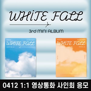 [0412 1:1 영상통화] 세븐어스 (SEVENUS) - 3rd mini album : WHITE FALL [2종 중 1종 랜덤발송]