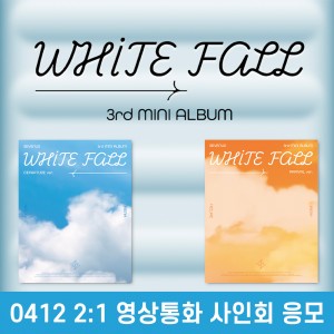 [0412 2:1 영상통화 사인회] 세븐어스 (SEVENUS) - 3rd mini album : WHITE FALL [2종 중 1종 랜덤발송]
