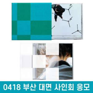 [0418 부산 대면 사인회] 정세운 (JEONG SEWOON) - EP : Love in the Margins [2종 중 1종 랜덤발송]