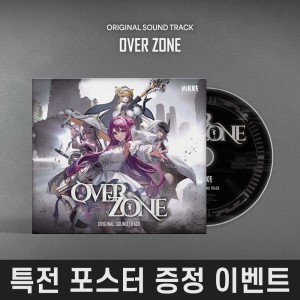 [특전 포스터 증정] 승리의 여신: 니케 OST 'OVER ZONE'