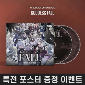 [특전 포스터 증정] 승리의 여신: 니케 OST 'GODDESS FALL'