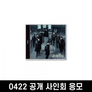 [0422 공개 팬사인회] &TEAM (앤팀) - 3rd EP 'We on Fire' STANDARD EDITION