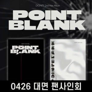 [0426 대면 사인회] 디그니티 (DIGNITY) - 2nd mini : POINT BLANK [2종 중 1종 랜덤발송]