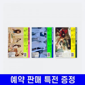 [예판 특전 증정] 아일릿(ILLIT) - 미니 4집 'MAMIHLAPINATAPAI' [3종 중 1종 랜덤 발송]