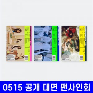 [0515 공개 대면 팬사인회] 아일릿(ILLIT) - 미니 4집 'MAMIHLAPINATAPAI' [3종 중 1종 랜덤 발송]