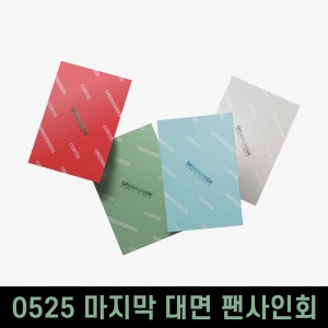 [0525 대면 사인회] CORTIS - The 2nd EP [GREENGREEN] (Weverse Albums ver.) [4종 중 1종 랜덤 발송]