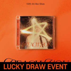 [LUCKY DRAW] 예린 (YERIN) - 미니앨범 4집 : REACH YOU [Jewel Case ver.]