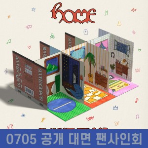 [0705 공개 대면 팬사인회] BOYNEXTDOOR (보이넥스트도어) -1st Studio Album [HOME] (Weverse Albums ver.)[6종 중 1종 랜덤발송]
