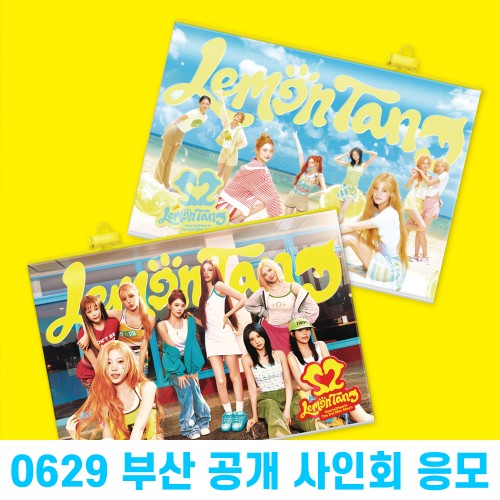 [0629 부산 공개 사인회] Hearts2Hearts (하츠투하츠) - 미니앨범 2집 : Lemon Tang [Photobook Ver.][2종 중 1종 랜덤 발송]