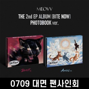 [0709 대면 팬사인회] MEOVV (미야오) - THE 2nd EP ALBUM [BITE NOW] [PHOTOBOOK ver.][2종 중 1종 랜덤 발송]