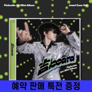 [예판 특전 증정] 피철인 (Picheolin) - 1st Mini Album '吉BOARD' [Jewel Case Ver.]