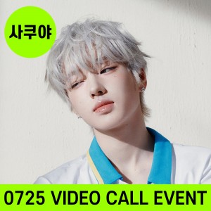 [사쿠야] [0725 개인 영상통화 사인회] 엔시티 위시 (NCT WISH) - 정규 1집 [Ode to Love] [Jewel Case Ver.] [7종 중 1종 랜덤 발송]