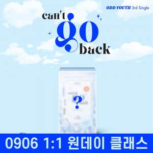 [0906 1:1 DIY (원데이)] ODD YOUTH (오드유스) - 3rd Single [ can't go back ]