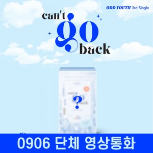 [0906 단체 영상통화] ODD YOUTH (오드유스) - 3rd Single [ can't go back ]