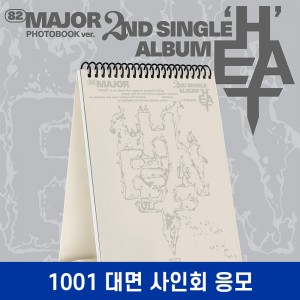 [1001 대면 사인회] 82MAJOR(82메이저) 2ND SINGLE ALBUM [HEAT] (PHOTO BOOK ver.)