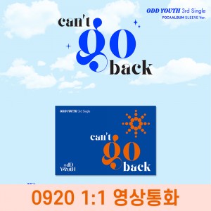 [0920 1:1 영상통화] ODD YOUTH (오드유스) - 3rd Single [ can't go back ]