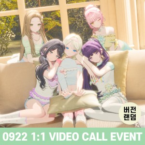 [0922 1:1 영상통화 사인회] MW:MEU (뮤) - 미니 1집 With U [2종 중 1종 랜덤 발송]