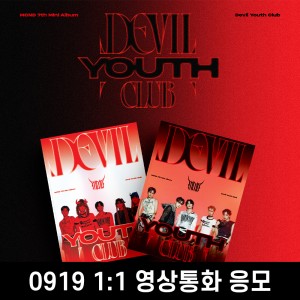 [0919 1:1 영상통화] MCND - 미니앨범 7집 : Devil Youth Club [PHOTO BOOK ver.][2종 중 1종 랜덤 발송]