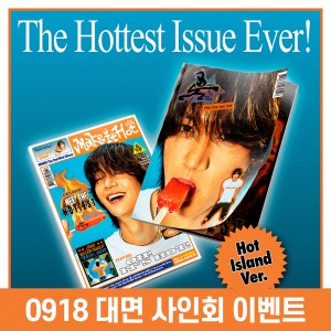 [0918 대면 사인회] 민호 (MINHO) - 미니앨범 2집 : Make it hot [Hot island Ver.]