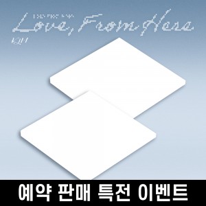 [예약 판매 특전 증정] 김재환 Single Album [Love, From Here] [2종 중 1종 랜덤 발송]