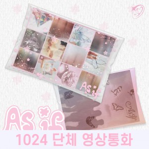 [1024 단체 영상통화] ifeye (이프아이) - 3rd EP : As if [Photobook ver.][2종 중 1종 랜덤발송]