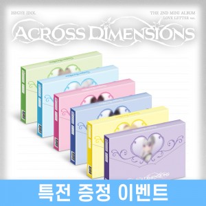 [특전 증정 이벤트] 이세계아이돌 (ISEGYE IDOL) - The 2nd Mini Album [Across Dimensions] (LOVE LETTER ver.)  [6종 중 1종 랜덤 발송]