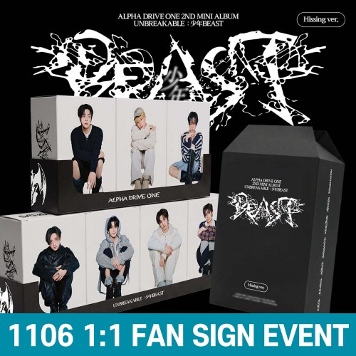 [1106 1:1 대면 사인회] ALPHA DRIVE ONE (알파드라이브원) - 미니 2집 : UNBREAKABLE : 少年BEAST [Hissing Ver.] [7종 중 1종 랜덤 발송]